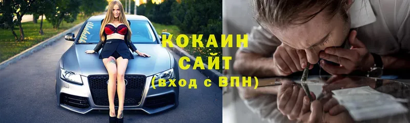 Cocaine Колумбийский  Заозёрный 