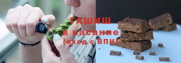 прущая мука Белокуриха